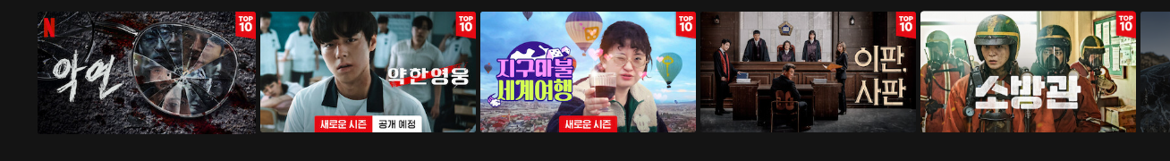 넷플릿스 싸게 구독하는 법