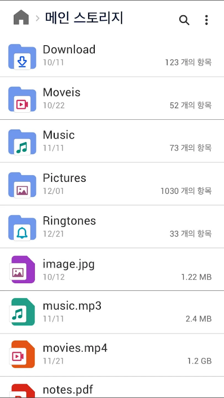 파일 관리자, XFolder, 파일 및 폴더 탐색, 이름 변경, 압축, 압축 해제, 복사 및 붙여넣기, 이동하기