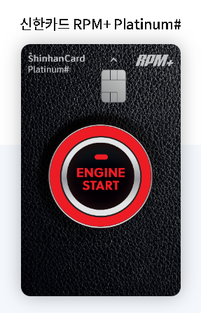 2024년 9월 재산세 납부 카드 혜택 기간 유의사항 납부 방법 신청