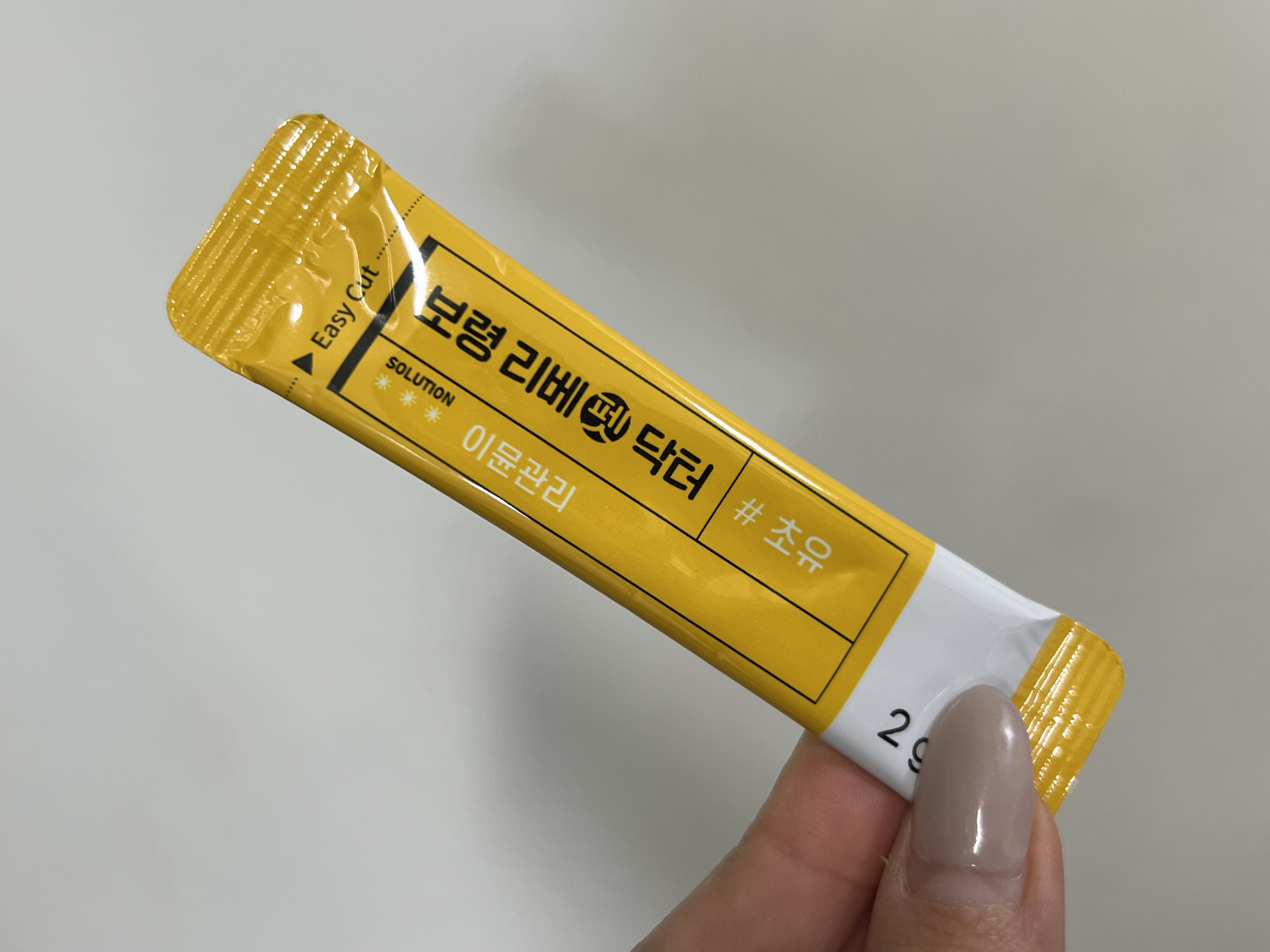 다이소 보령리버펫 반려동물 영양제