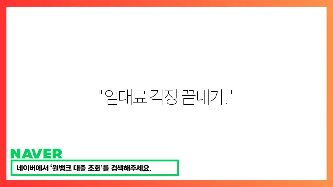 소상공인 임대료 지원 제도: 창업자를 위한 혜택 총정리