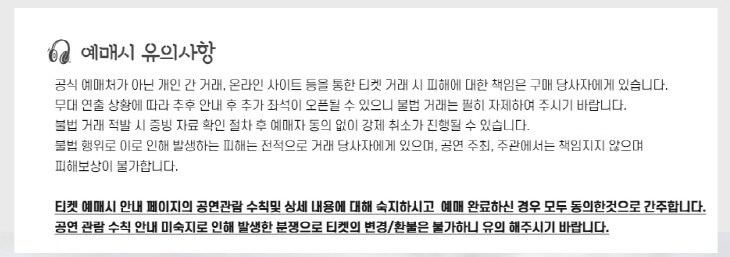 양지은 콘서트 예매 총정리