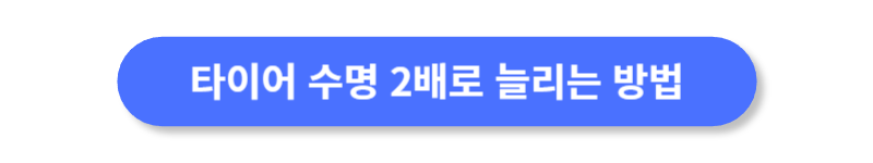버튼