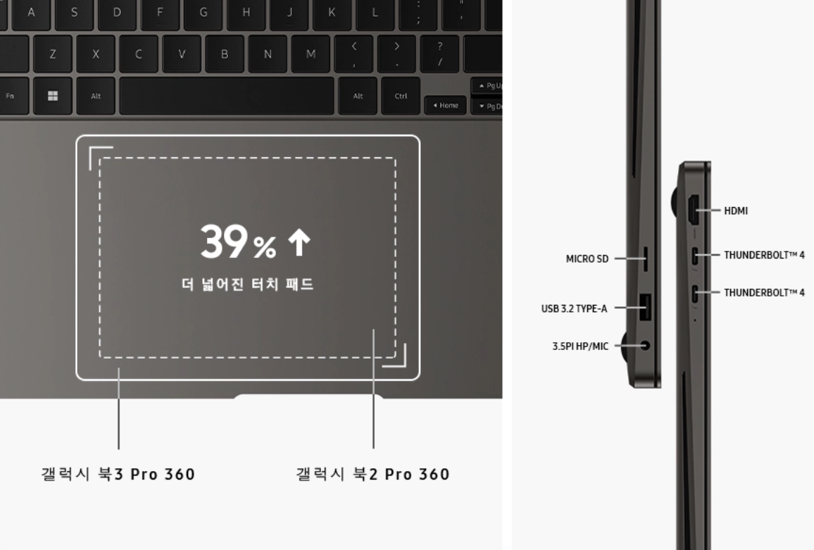 갤럭시북3