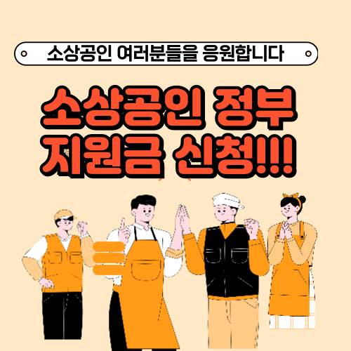 새출발기금 신청 후 대출