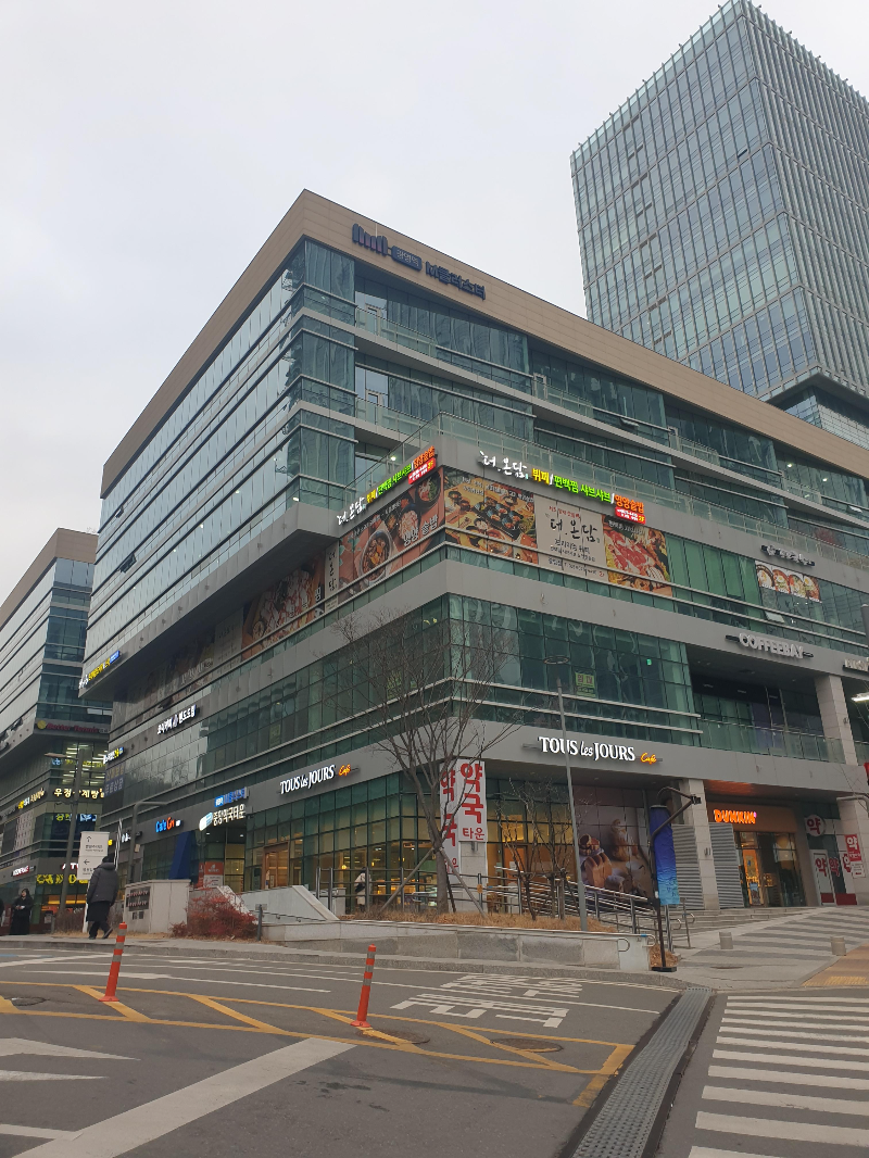 빌딩 건물에 여러 가게 간판이 보인다.