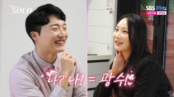 나는 솔로 24기, 옥순을 둘러싼 치열한 사랑 전쟁의 결말은