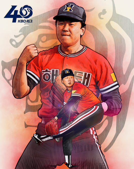 KBO 레전드 40인 중 선동렬 관련 이미지