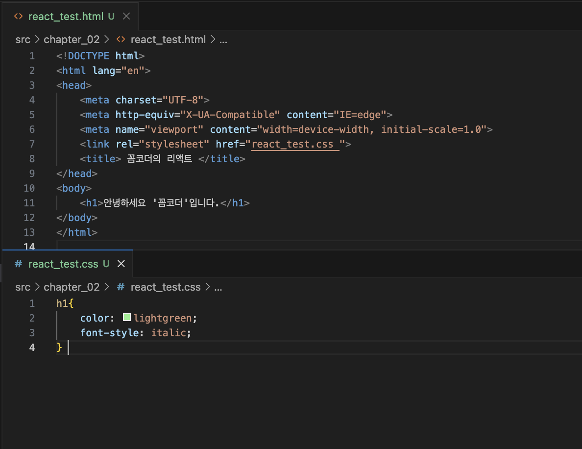 HTML과 CSS로 작성된 간단한 웹 페이지 예시 화면