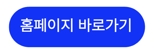 소상공인 전기요금 특별지원kr 신청방법 기간 티스토리(+2024)