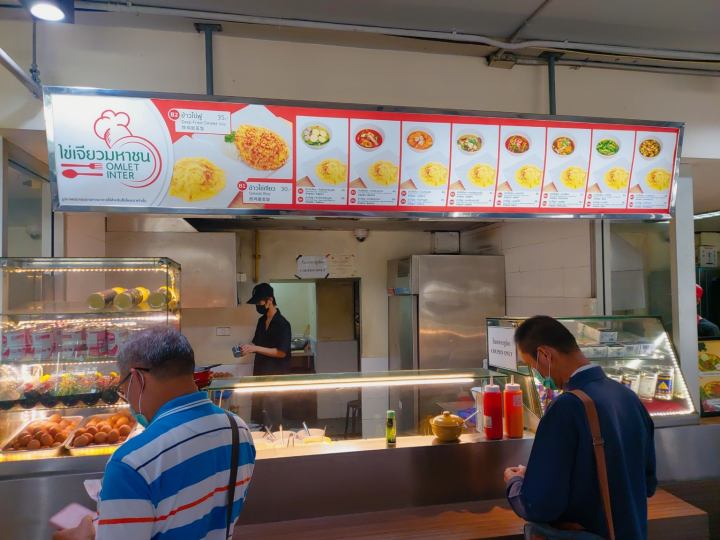 돈므앙공항 식당, 푸드코트 매직푸드파크 소개