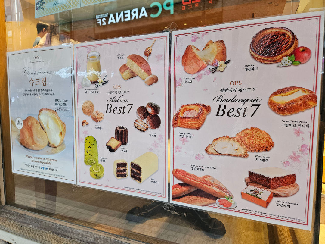 해운대 옵스 Best