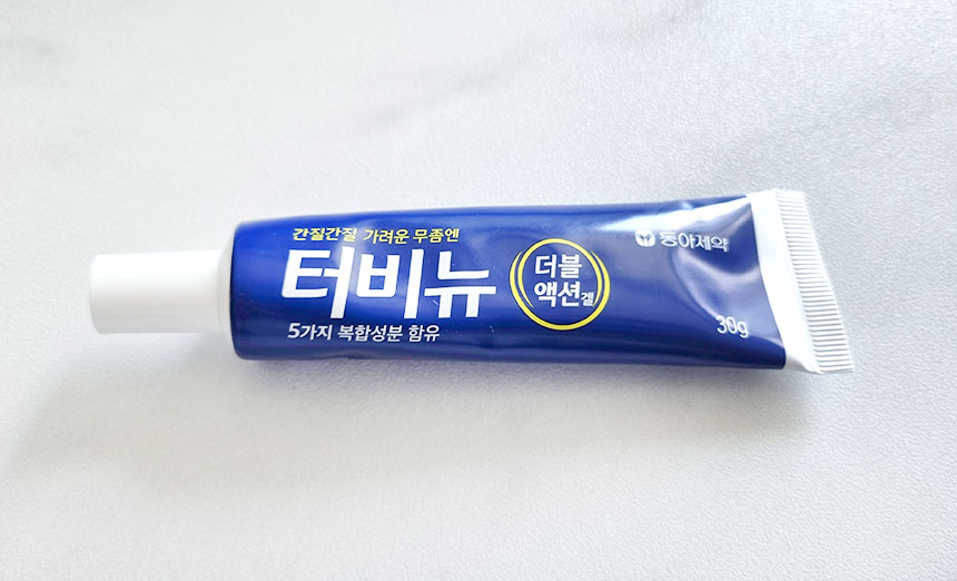 터비뉴 더블액션겔