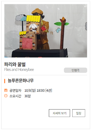 고양호수예술축제26