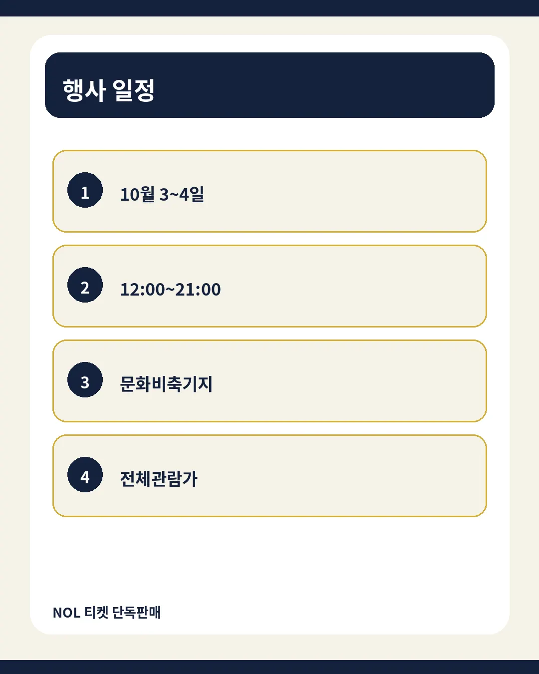 포르쉐 바이브 서울 행사 일정 핵심 정보