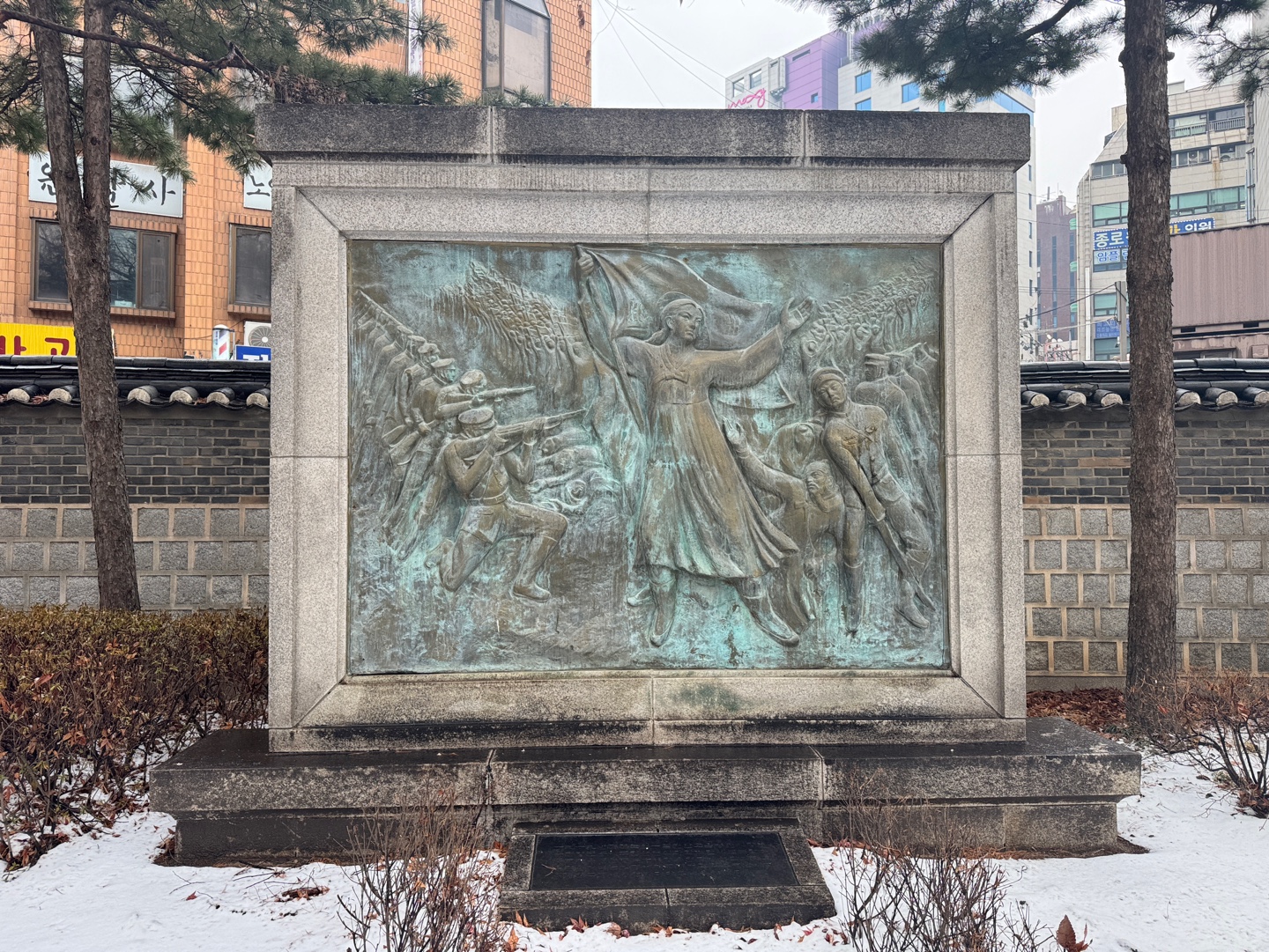 탑골공원