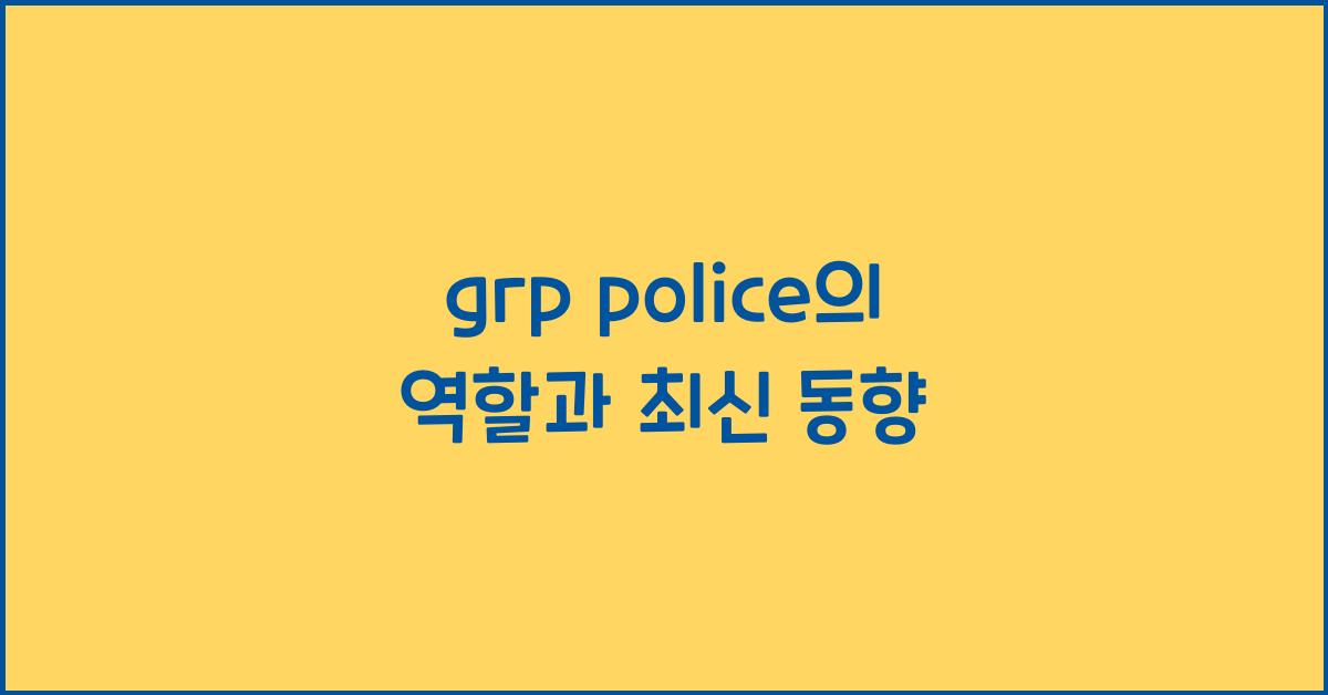 grp police