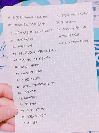 체크리스트 큰글씨 냉장고 도어 부착 가사 분담표 만들기_20