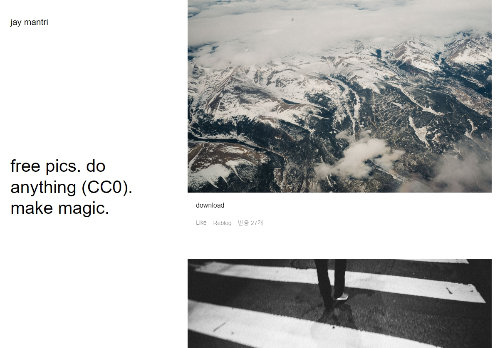 무료-이미지-사이트-제이맨트리