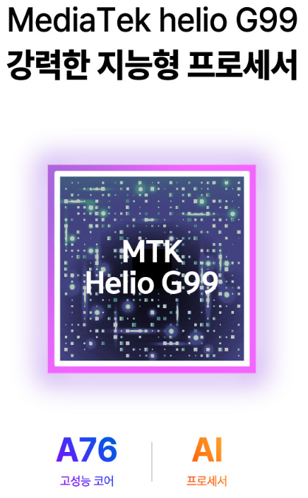 뮤패드 K8