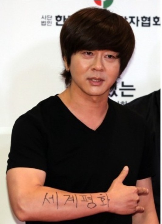 윤도현 암투병 고백