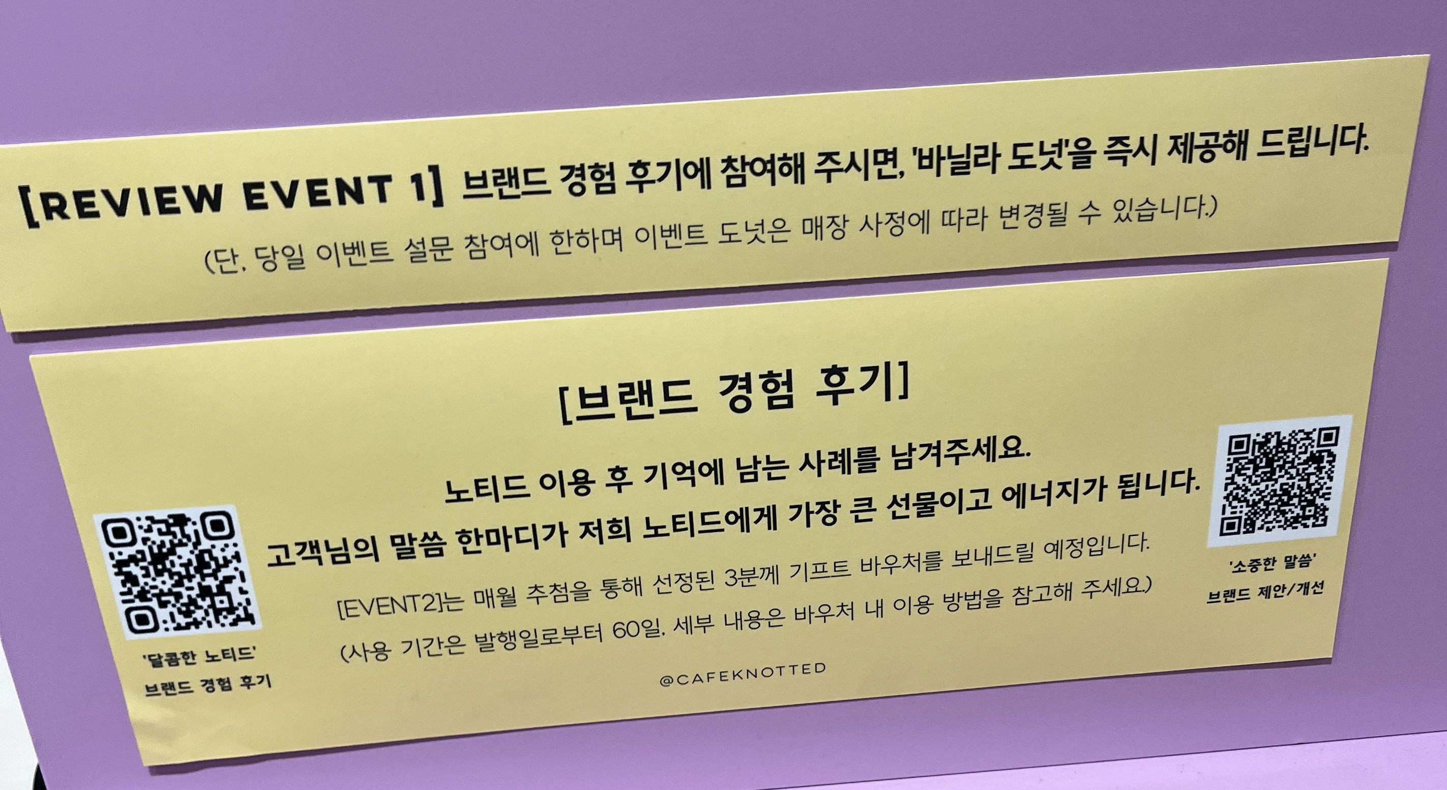 브랜드경험후기