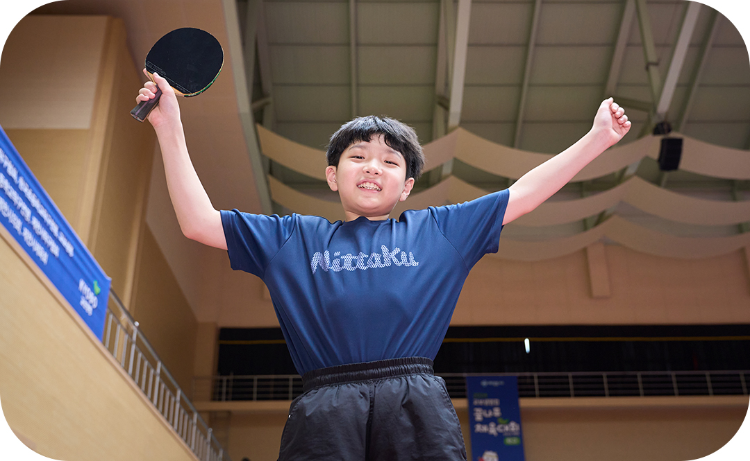 #교보생명컵꿈나무체육대회 #꿈나무체육대회 #꿈체 #탁구