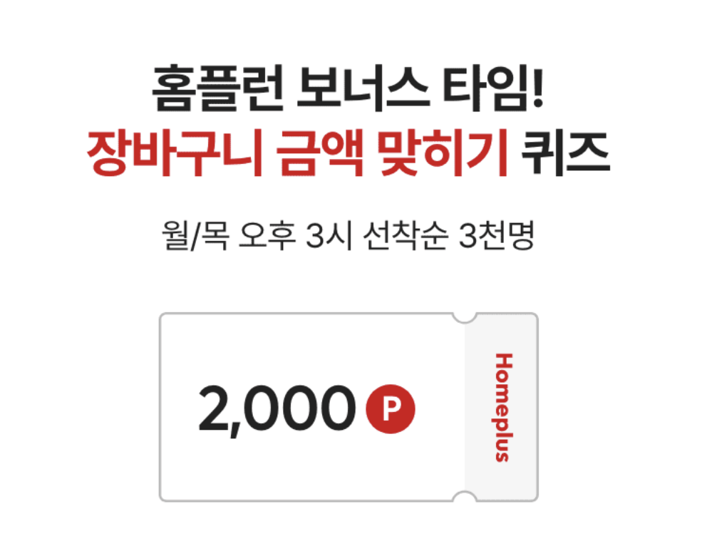 https://jungss001.kjsa12.com/2025/04/Get-up-to-50-duplicate-coupons-for-HomePlan-Online-Super-Sale.html