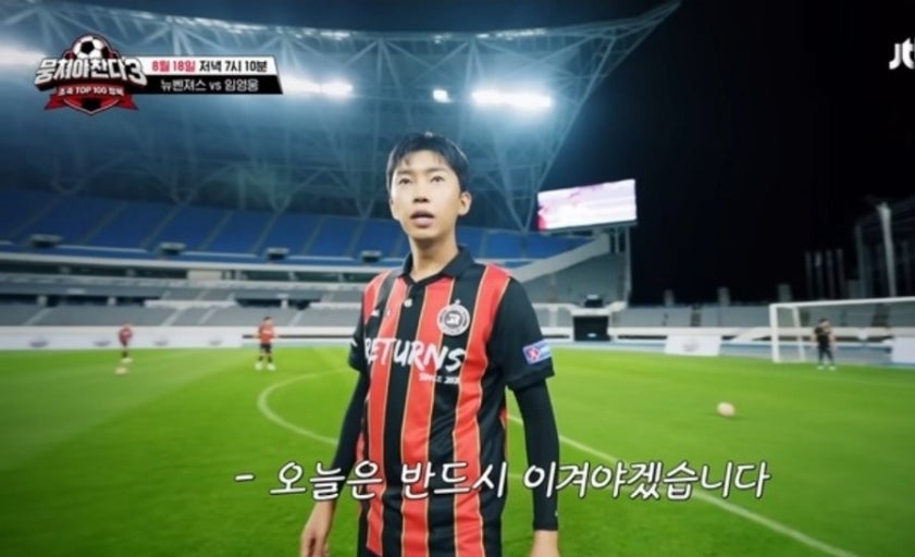 임영웅
