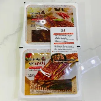 실비김치란 실비김치 뜻 정리 맛있게 먹는법_10