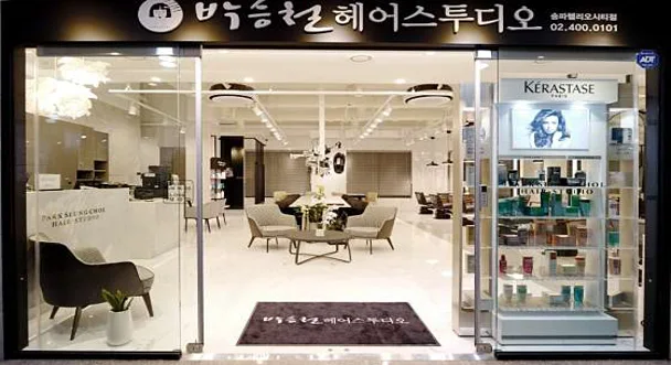 박승철헤어스투디오 송파헬리오시티점