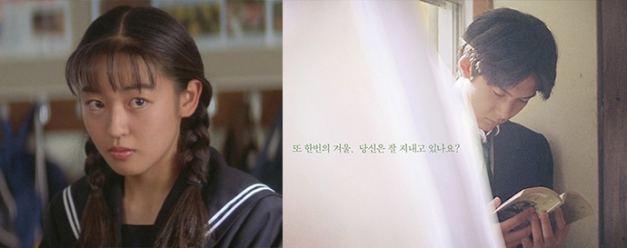 러브레터_스틸컷1