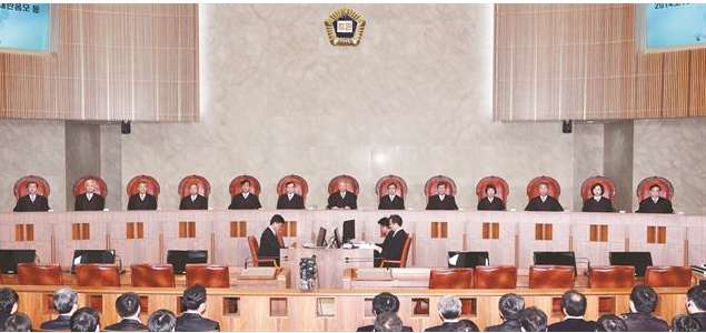 대법원 전원합의체