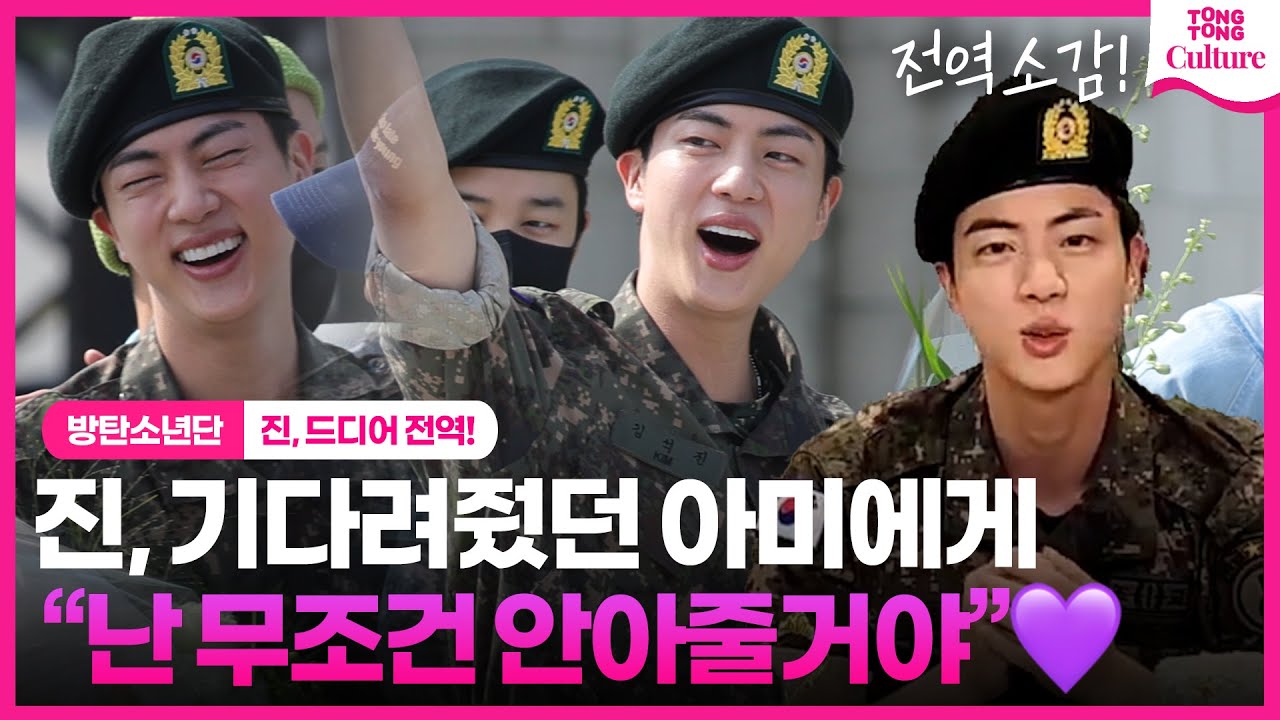 BTS ์ ๋ ์ผ์  ๋ฐ ์ ๊ท ์จ๋ฒ ๋ฐ๋งค ์ ๋ณด