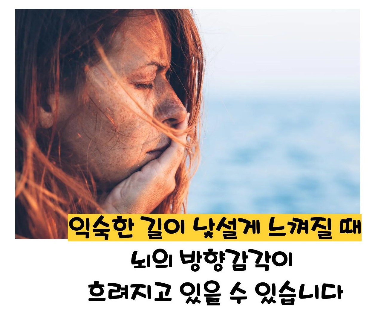 치매 초기증상 8가지