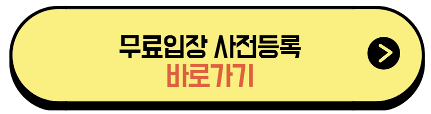 버튼
