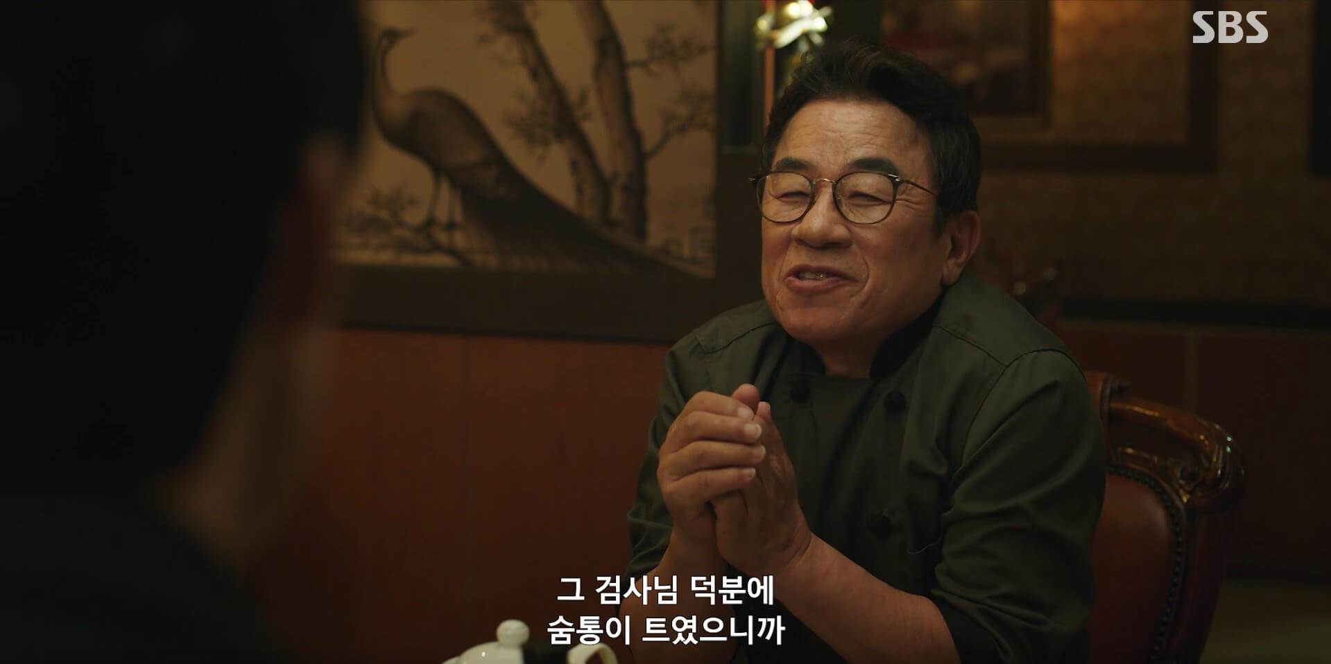 신이랑 법률사무소 14회 방송 28