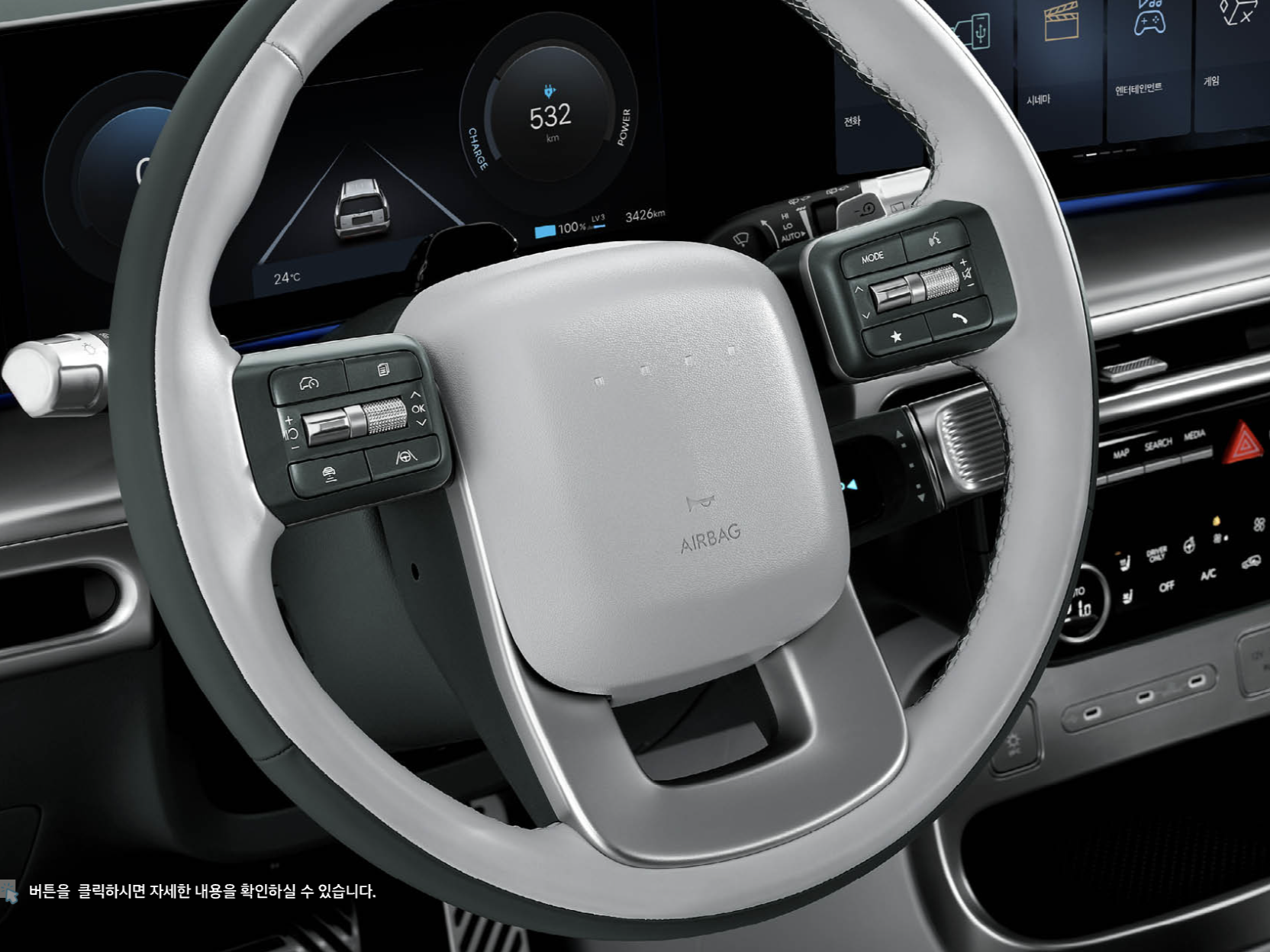 아이오닉9 2025 출시일 가격 제원 보조금 가격표 공개 사전계약 내부