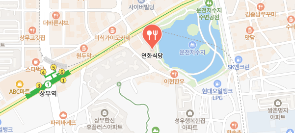전현무계획3-광주육전집