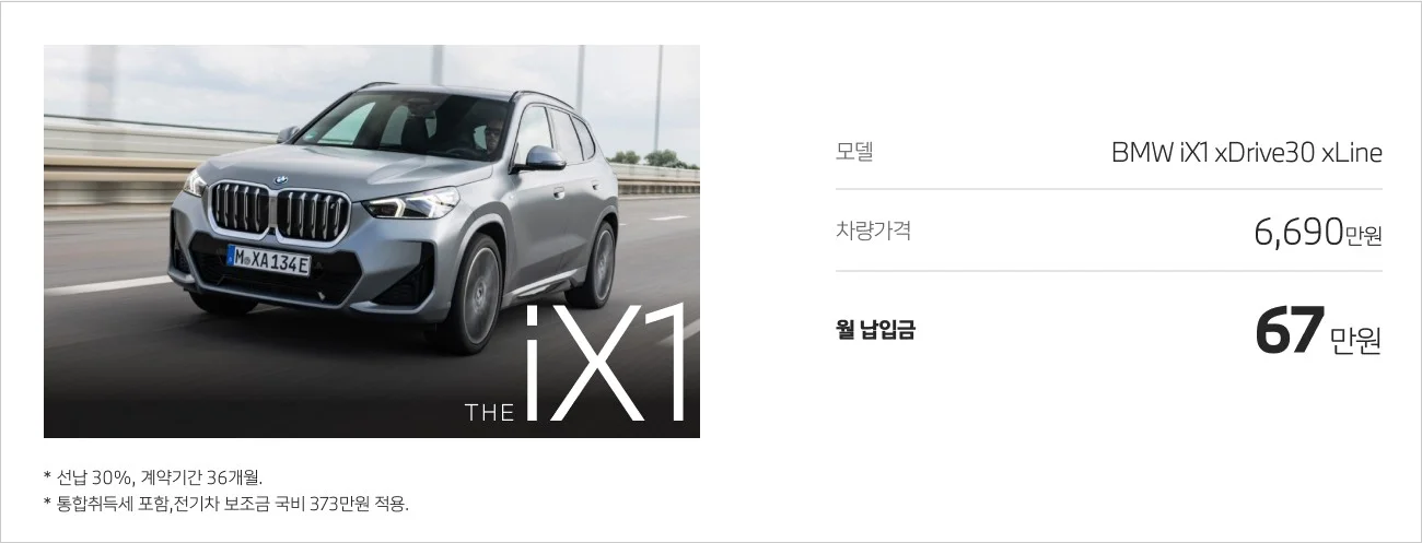 i-스마트-UP-프로모션