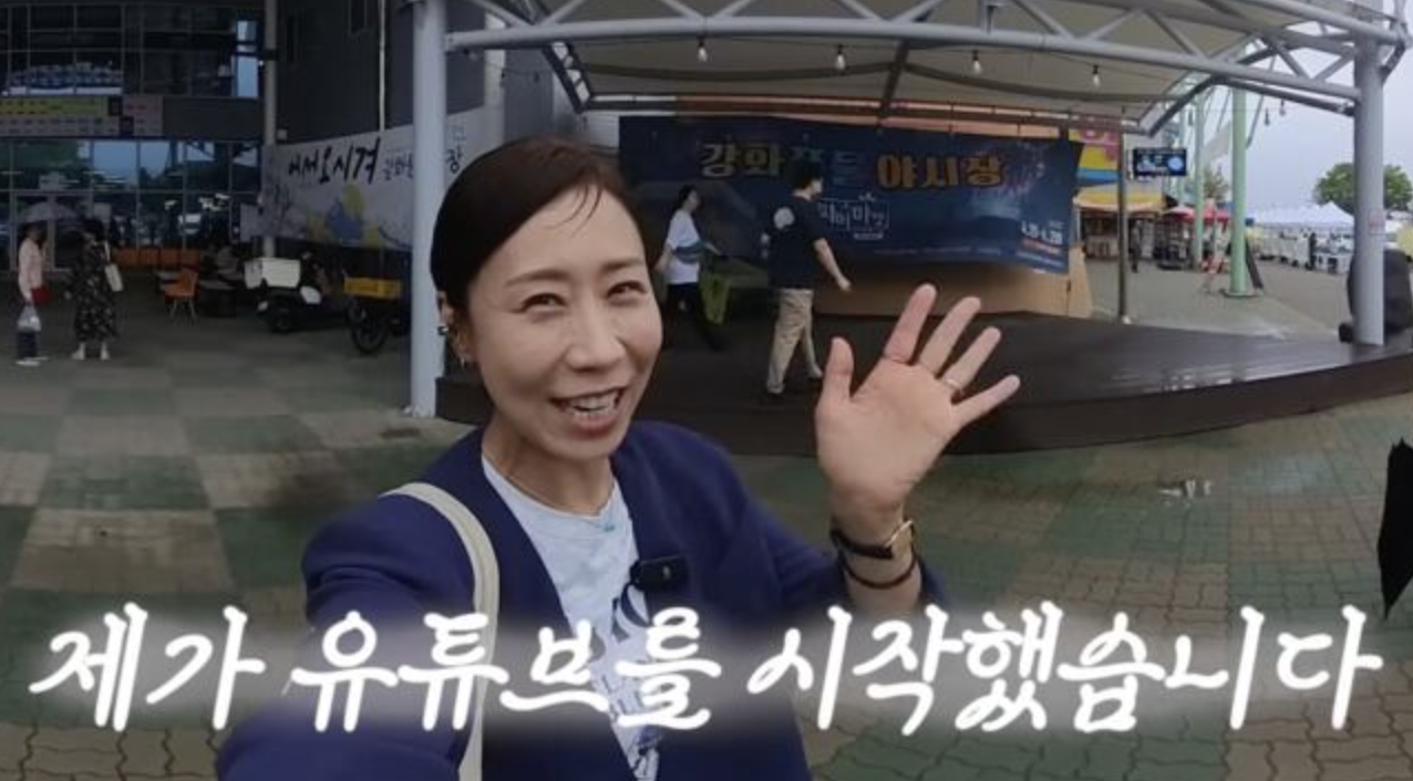 유튜브 채널 '집 나간 정선희'를 개설한 정선희