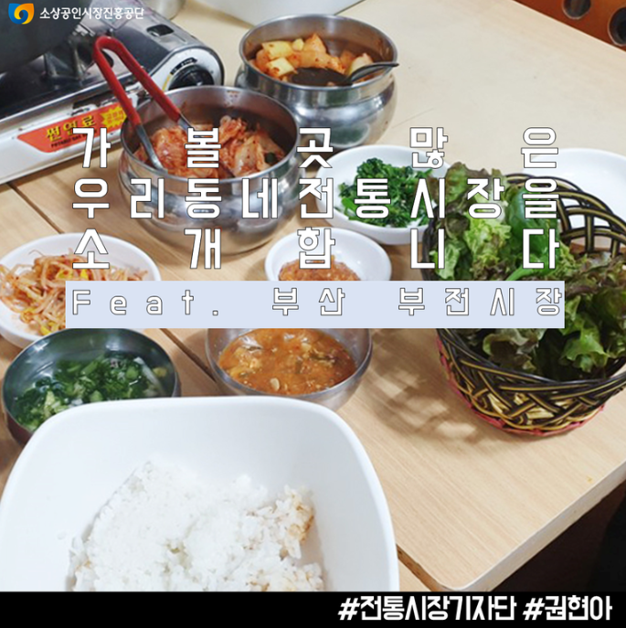 온누리상품권
