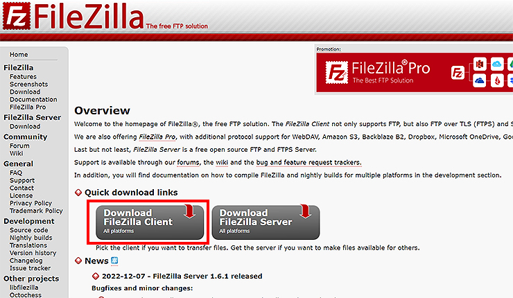파일질라-공식-홈페이지