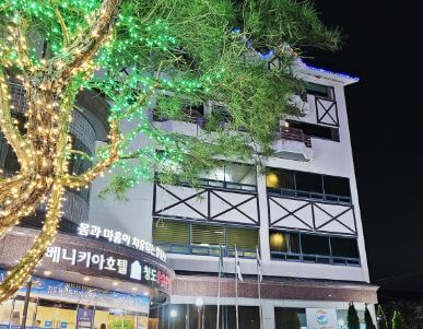 청도 용암 온천
