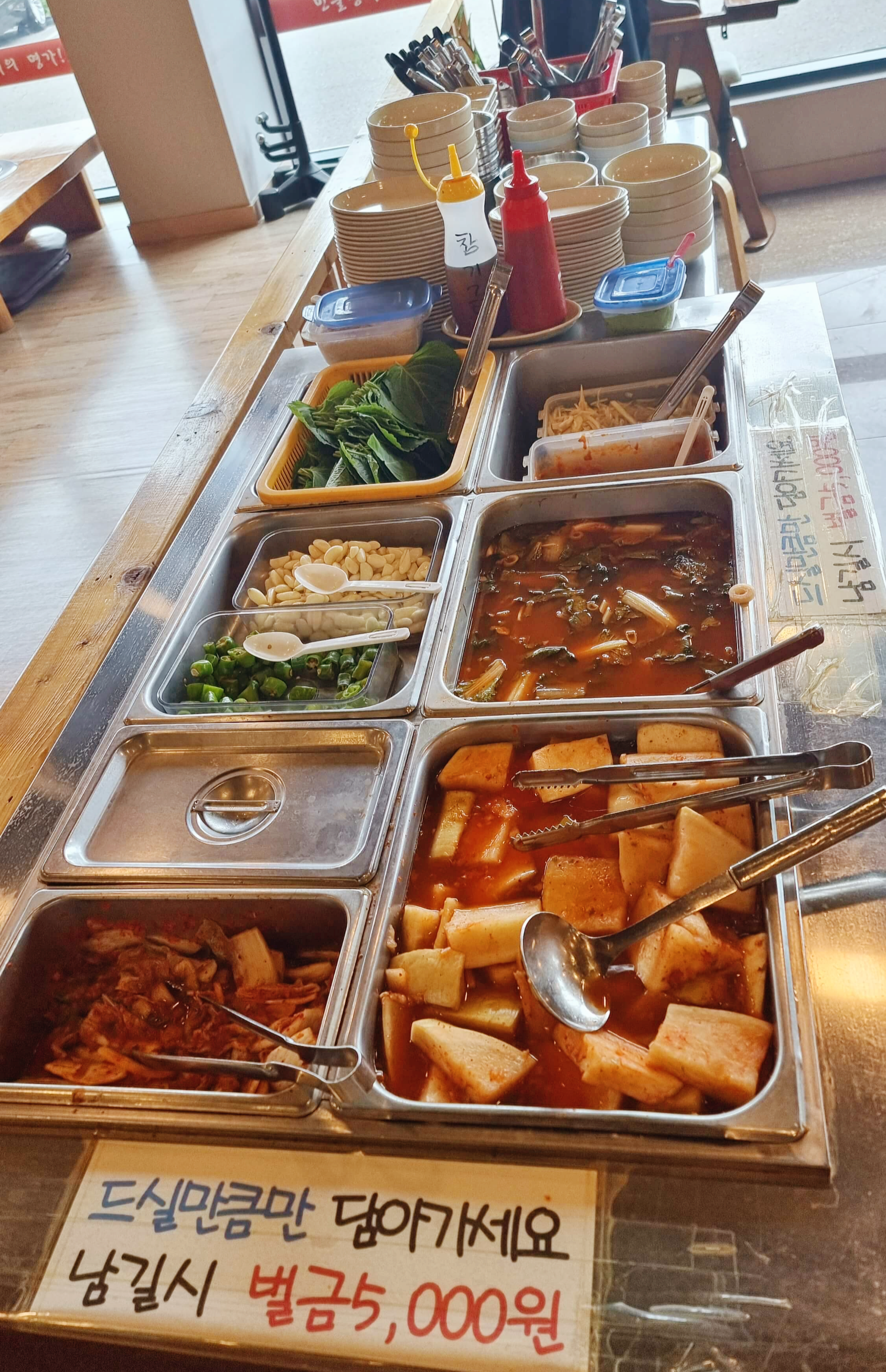 셀프바를 이용한 기본 반찬 구성