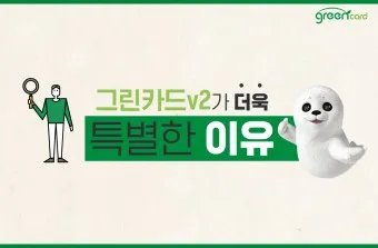40대 신용카드 추천 혜택정리_3