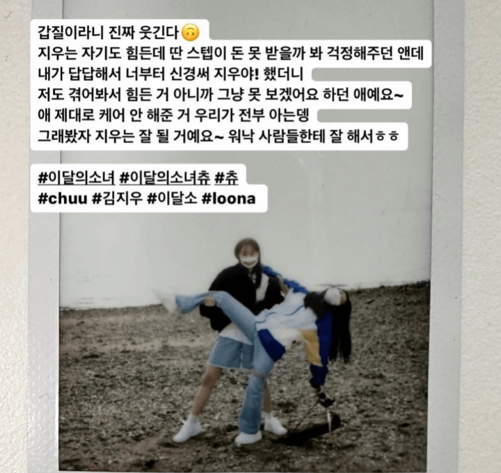 지켜츄-작가-인스타-사진-글-츄-응원