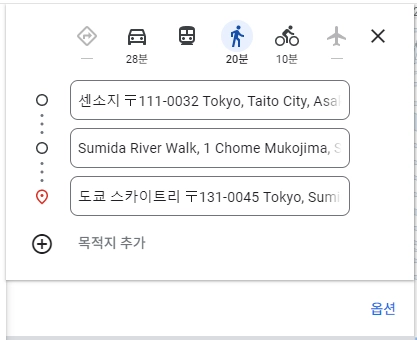 센소지에서 스카이트리까지 루트