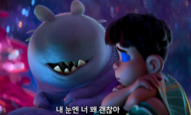 엘리오 후기 쿠키영상 해석 줄거리