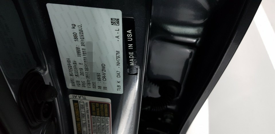 차대번호 스티커 혼다 cr-v 색상코드 - 차대번호 스티커